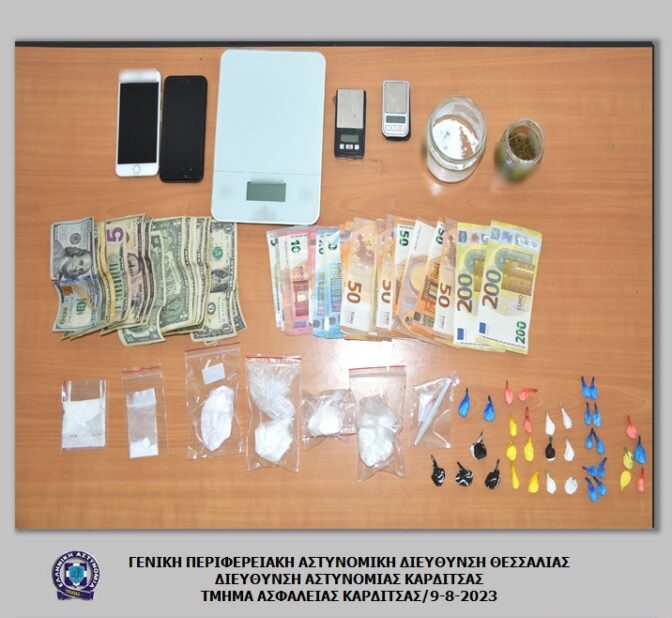 Καρδίτσα: Συνελήφθη διακινητής ναρκωτικών (φωτό)