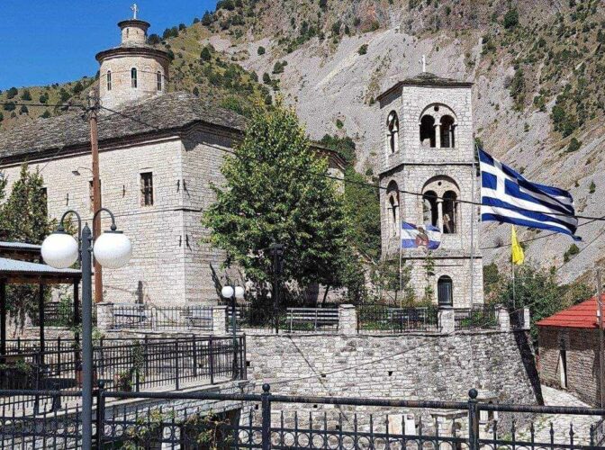 130 Χρόνια Φιλεκπαιδευτική Αδελφότητα Τζούρτζιας της Αθαμανίας: Ένα καλοκαίρι γεμάτο παράδοση