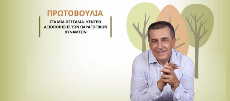 Ο Δημήτρης Κουρέτας έβαλε την κεντροαριστερά σε ρυθμό στην περιφέρεια