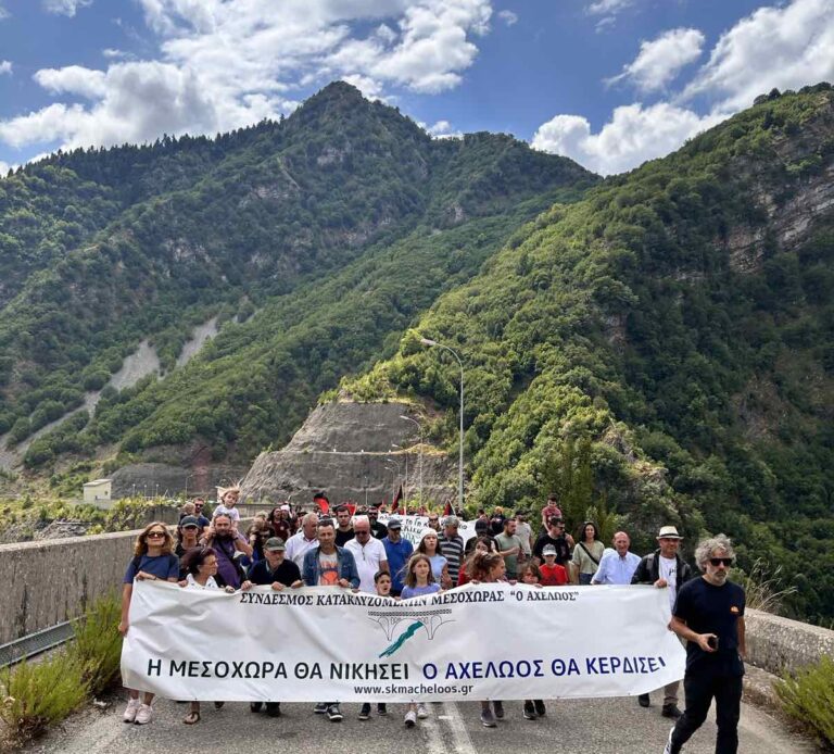 Διαδήλωση για τη διάσωση της Μεσοχώρας και του Αχελώου