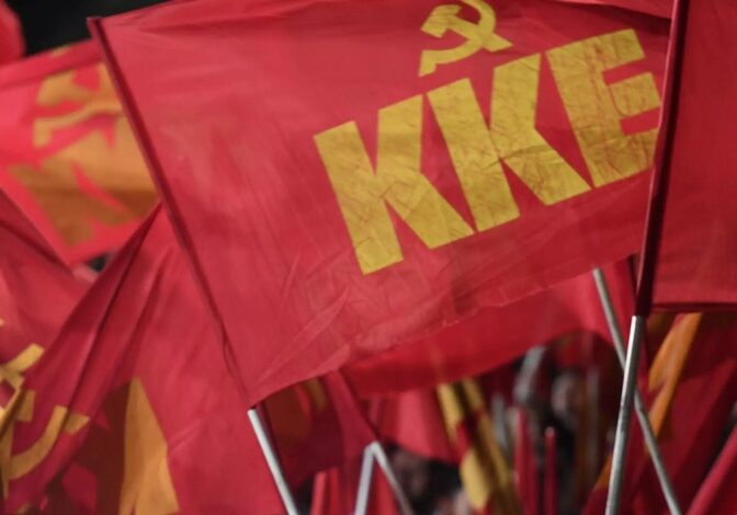 ΚΚΕ: Mε Γιώργο Μαρίνο η κεντρική προεκλογική συγκέντρωση στα Τρίκαλα