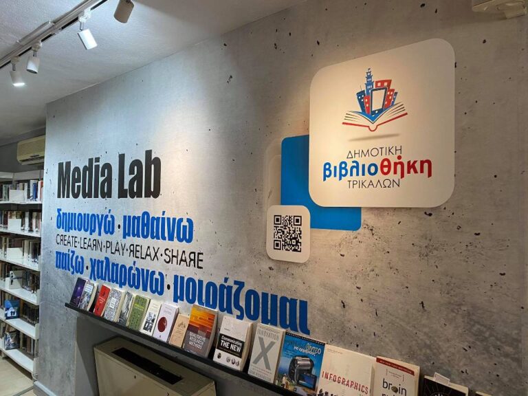 Οι φίλοι και οι γατοϊστορίες στην Καλοκαιρινή Εκστρατεία Ανάγνωσης