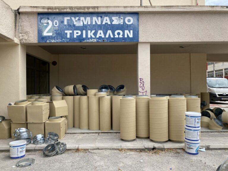 13 κτίρια αναβαθμίστηκαν στην ΠΕ Τρικάλων από την Περιφέρεια Θεσσαλίας