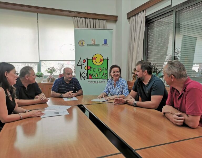 Πλήθος εκδηλώσεων στο 4ο Φεστιβάλ Κωμωδίας στα Τρίκαλα