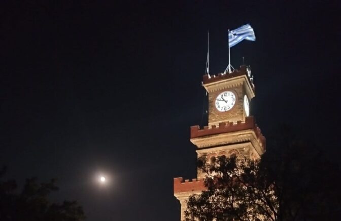Το Μπλε Φεγγάρι του Αυγούστου από το Ρολόι του Φρουρίου