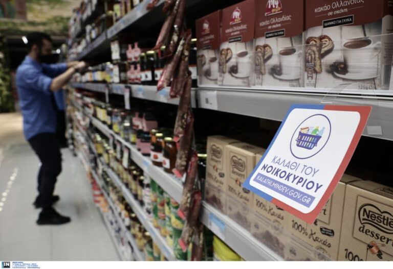 Tα εισοδηματικά κριτήρια για Market Pass