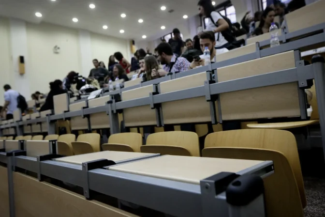 Τελευταία ημέρα αιτήσεων για το Φοιτητικό επίδομα