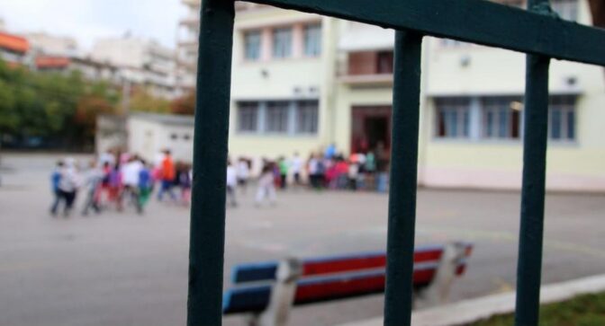 Σχολεία Τρίκαλα: Αναβαθμίζονται ενεργειακά, αναπλάθονται οι αυλές τους αλλά…