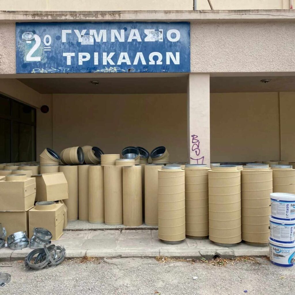 Γιώργος Καταβούτας: Ολοκληρώνεται η ενεργειακή αναβάθμιση του 2ου Γυμνασίου Τρικάλων