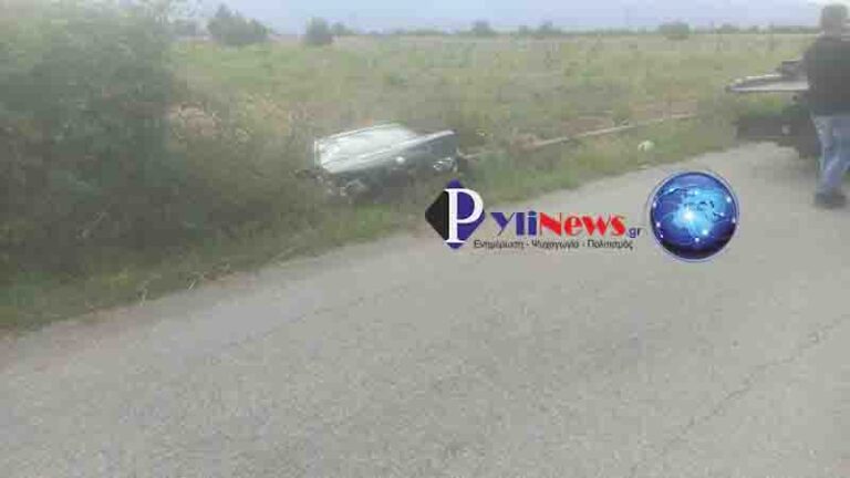 Τροχαίο με δύο τραυματίες στους Γόμφους