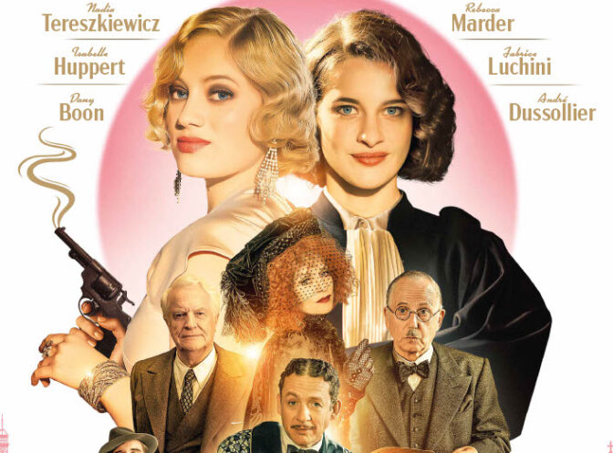 Ρομαντική κωμωδία εποχής στον Δημοτικό Θερινό Κινηματογράφο Τρικάλων