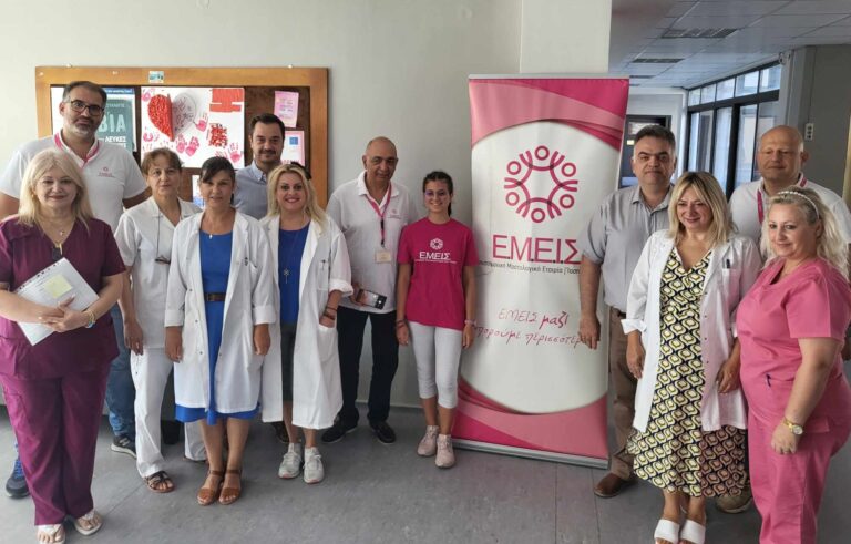 Δωρεάν μαστολογικός έλεγχος στο Κέντρο Υγείας Πύλης
