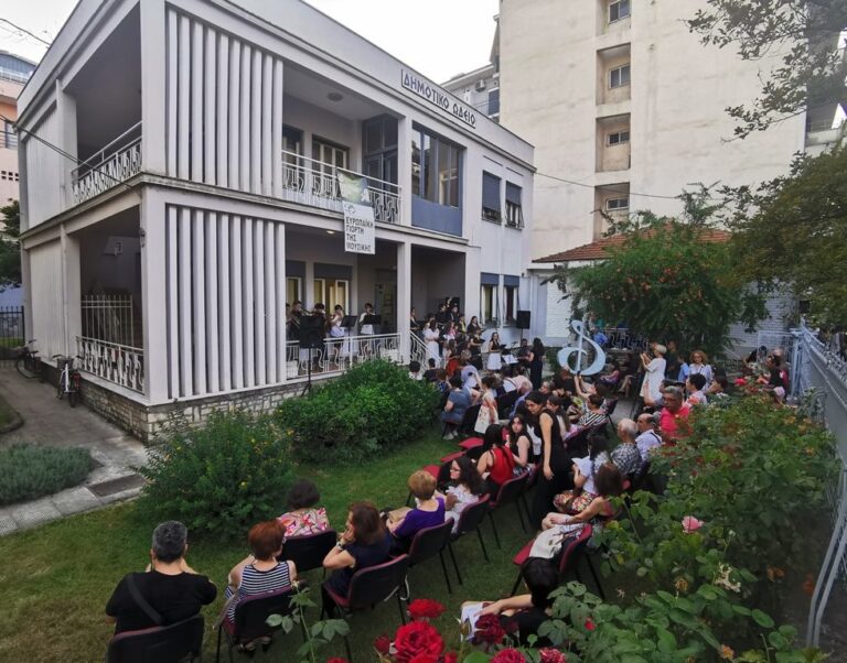 Αρχίζουν οι εγγραφές στο Δημοτικό Ωδείο Τρικάλων
