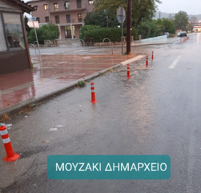 «Η νεροποντή δείχνει έλλειψη έργων υποδομών στο Μουζάκι»