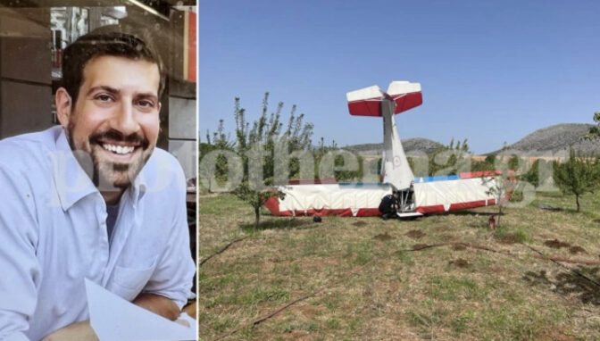 Βολιώτης ο νεκρός 37χρονος πιλότος του αεροπλάνου που συνετρίβη στη Θήβα