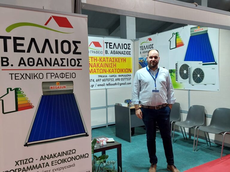 Ο Αθανάσιος Τέλλιος στην Trikala Expo