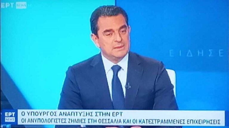 Στη «μάχη» της καταπολέμησης της αισχροκέρδειας το υπουργείο Ανάπτυξης