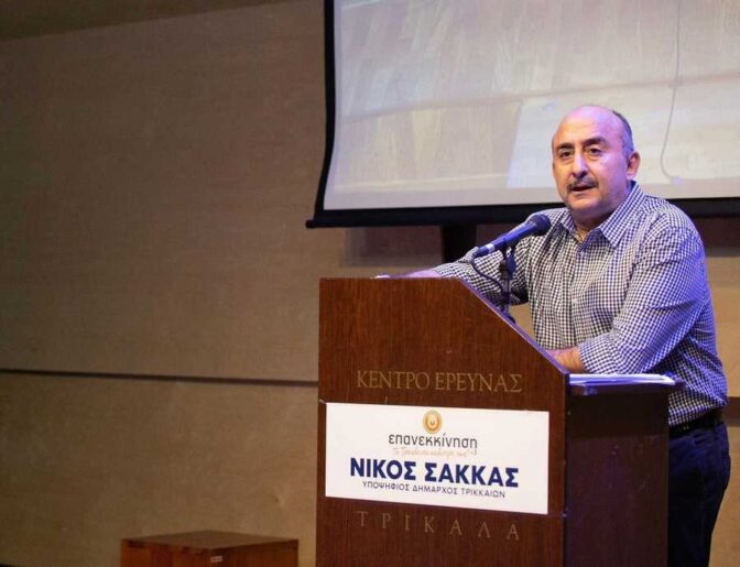 Νίκος Σακκάς: Με όραμα και έργο, σοβαρή δουλειά, ταπεινότητα και σεμνότητα, πάμε τον Δήμο μας πιο ψηλά!