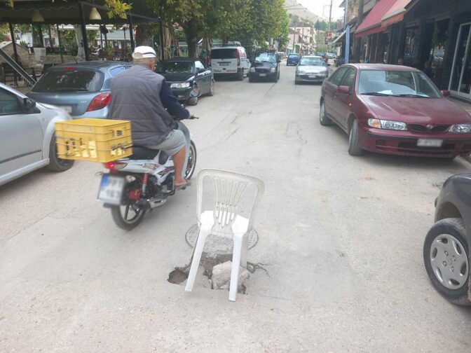 Είχαν …μεράκια στη Φαρκαδόνα!