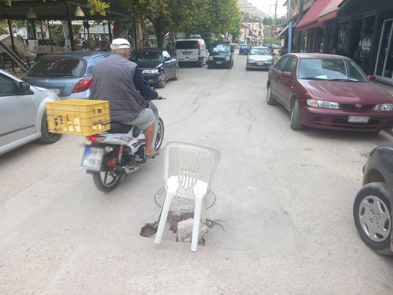 Είχαν …μεράκια στη Φαρκαδόνα!