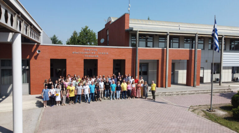 Κενές θέσεις για εγγραφή μαθητών στη Β΄Τάξη του Πρότυπου ΕΠΑΛ Τρικάλων