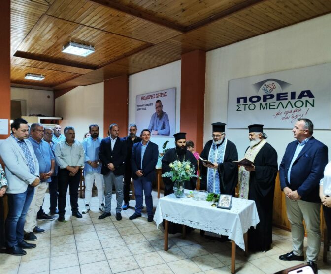 Πύλη: Ο Αγιασμός στο εκλογικό κέντρο του Θεόδωρου Χήρα
