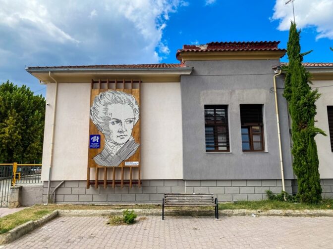 Αγιασμός στις 8:30, στο 5o 12/θέσιο Δημοτικό Σχολείο Τρικάλων τη Δευτέρα