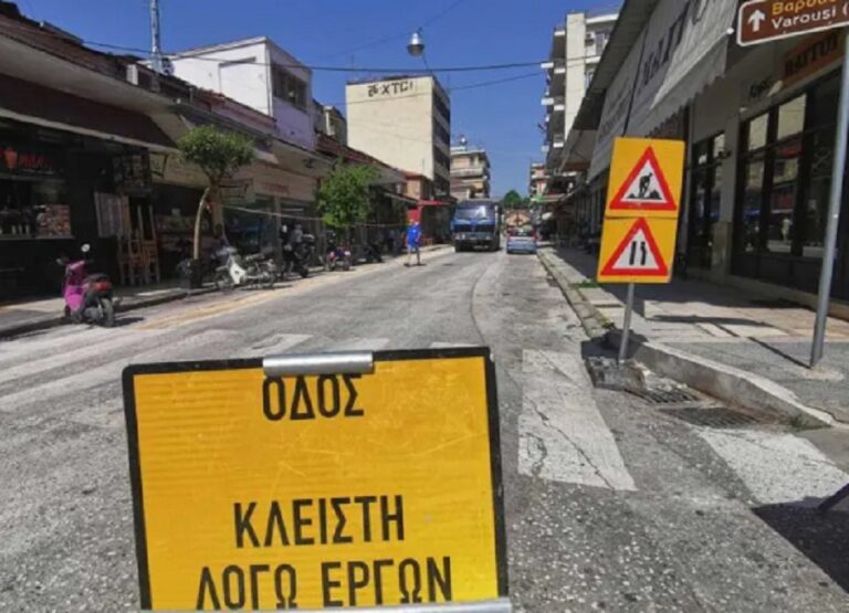 Κυκλοφοριακές ρυθμίσεις σε οδούς των Τρικάλων την επόμενη εβδομάδα
