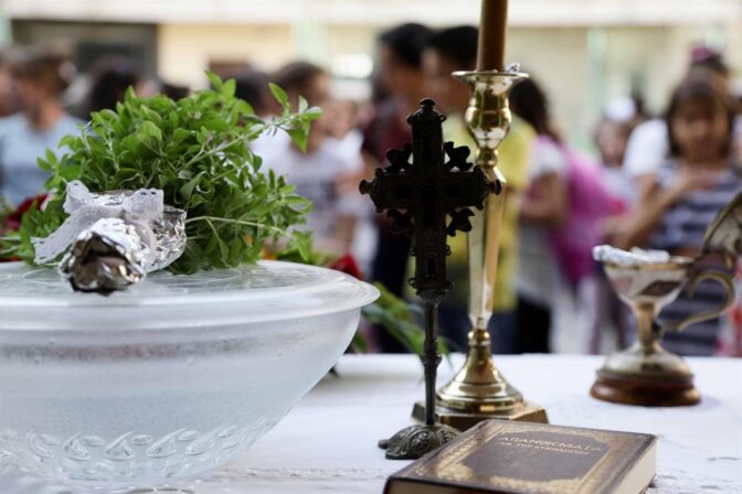 Ο Αγιασμός στο 3ο Δημοτικό Σχολείο Τρικάλων
