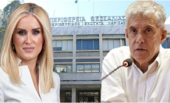 Στο μάτι του κυκλώνα και η Πρόεδρος του Περιφερειακού Συμβουλίου κα. Τάνια Δόκου;