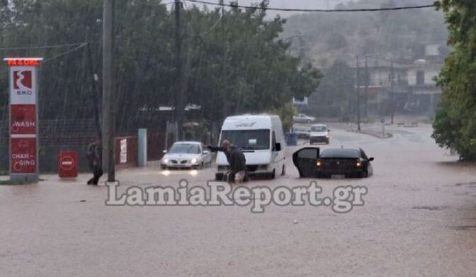 Πλημμυρισμένοι δρόμοι και μέσα στην πόλη…