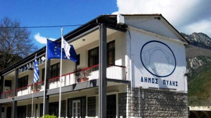 Ο Δήμος Πύλης συστήνει αυξημένη επαγρύπνηση λόγω πλημμυρών 