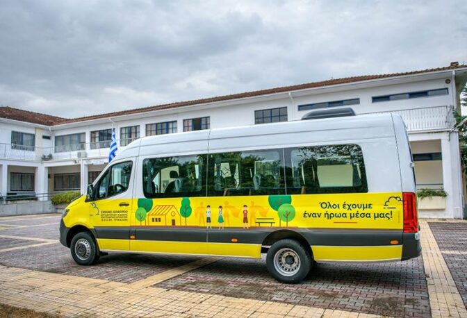 Την Τετάρτη η έναρξη του τμήματος δευτεροβάθμιας εκπαίδευσης στο ΕΕΕΕΚ Τρικάλων