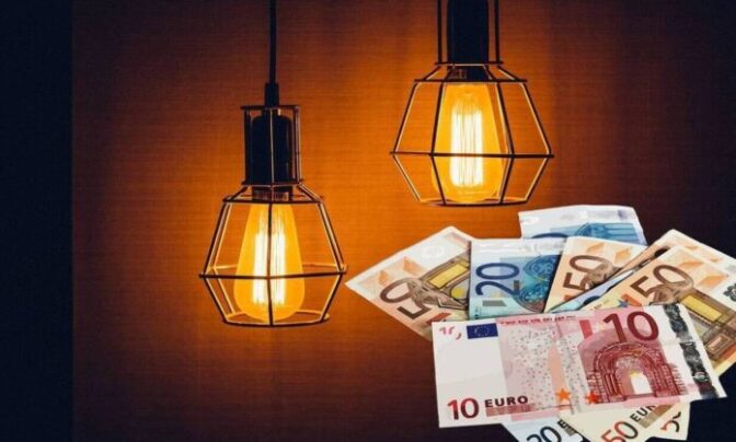 Ηλεκτρικό ρεύμα: Αμετάβλητο το τιμολόγιο της ΔΕΗ