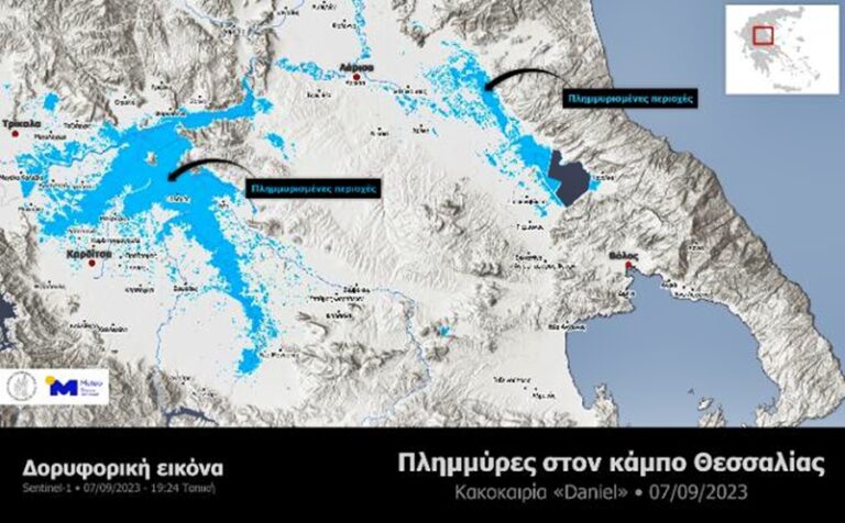 Πρωτοφανείς πλημμύρες στον κάμπο της Θεσσαλίας – Δορυφορική απεικόνιση