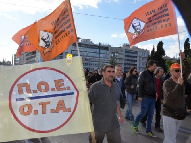 Τι σημαίνει η κατάργηση Νομικών Προσώπων Δημοσίου Δικαίου των Δήμων