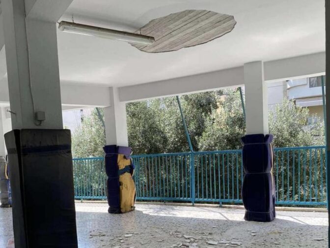 Πανικός σε σχολείο της Αθήνας: Κατέρρευσε ο σοβάς - Τραυματίστηκαν μαθητές