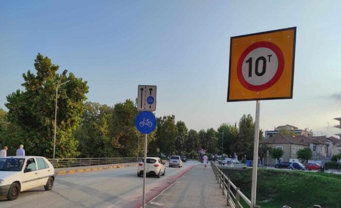 Στην κυκλοφορία η γέφυρα Γκίκα, με προειδοποίηση