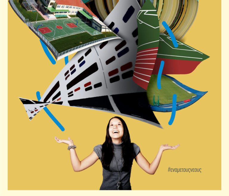 Περιφέρεια Θεσσαλίας#ένα με τους νέους