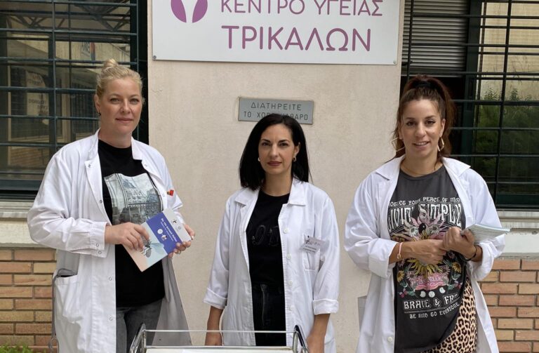 Οι Τρικαλινοί ενημερώθηκαν για την προφύλαξη από τα κουνούπια