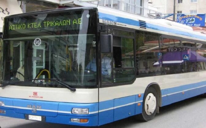 Δεν θα εκτελεστούν δρομολόγια του Αστικού ΚΤΕΛ Τρικάλων το Σάββατο