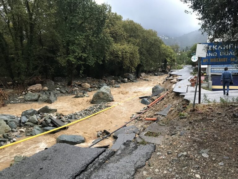 Κατέρρευσε ο δρόμος από Βόλο για Πορταριά (βίντεο)
