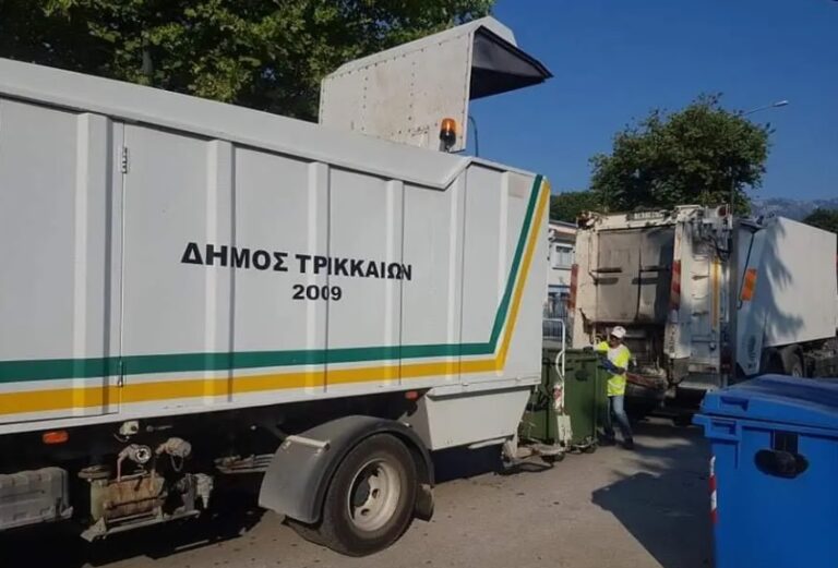 Οδηγίες του Δ. Τρικκαίων για τα απορρίμματα