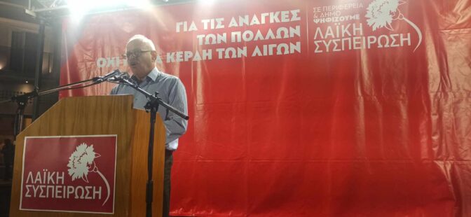 Γιώργος Καϊκης - Είμαστε η μόνη πραγματική λαϊκή αντιπολίτευση