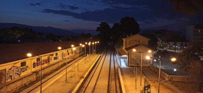 Θα επανεκκινήσουν ποτέ τα τρένα στον νομό Τρικάλων;