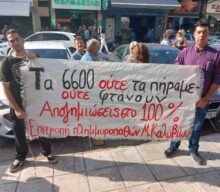 Μεγάλα Καλύβια: 27 μέρες μετά παραμένουν χωρίς αποζημιώσεις (φωτό – βίντεο)