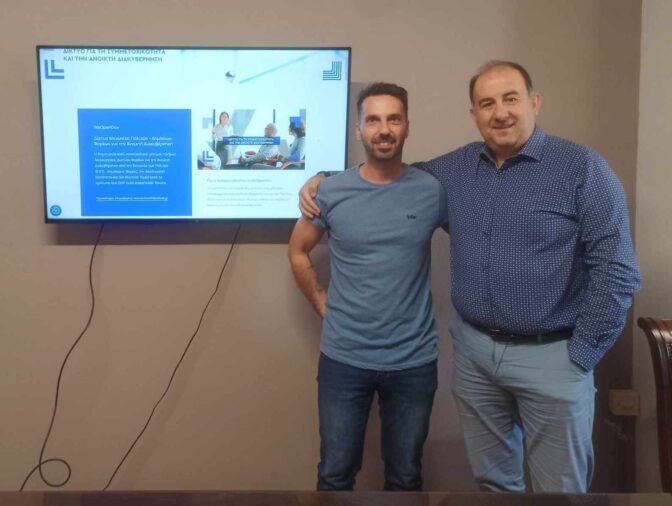 Η ΔΔΕ Τρικάλων στο δρόμο της ανοικτής διακυβέρνησης δημοσίων φορέων