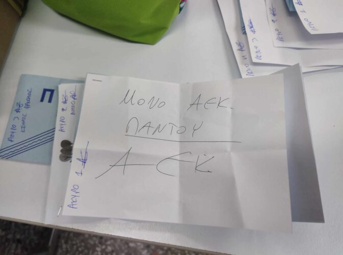 Στα Μεγάλα Καλύβια την είδαν …οπαδικά!