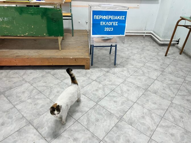 Ο γατολαός μίλησε στα Τρίκαλα!