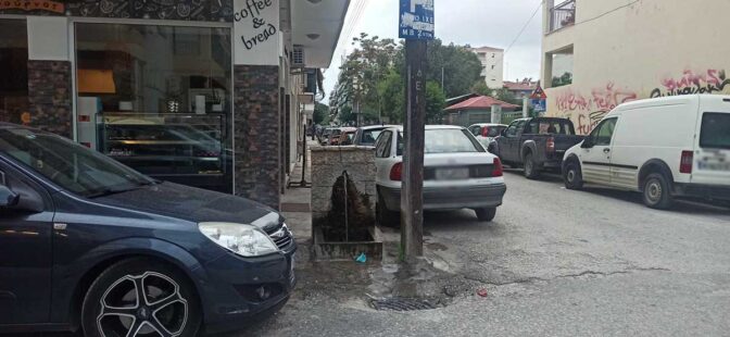 Με τη δροσιά της δημόσιας βρύσης έξω από το 3ο Γυμνάσιο